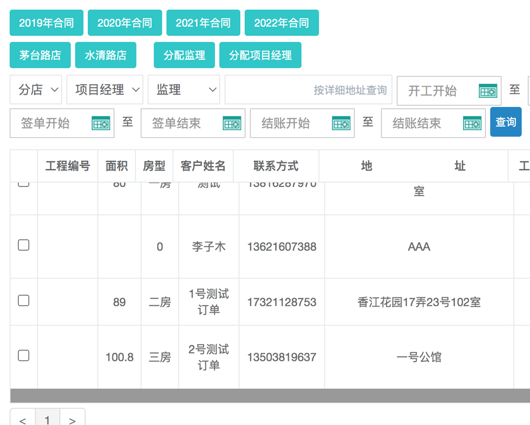 琪派软件_ERP系统如何操作_ERP系统功能有哪些